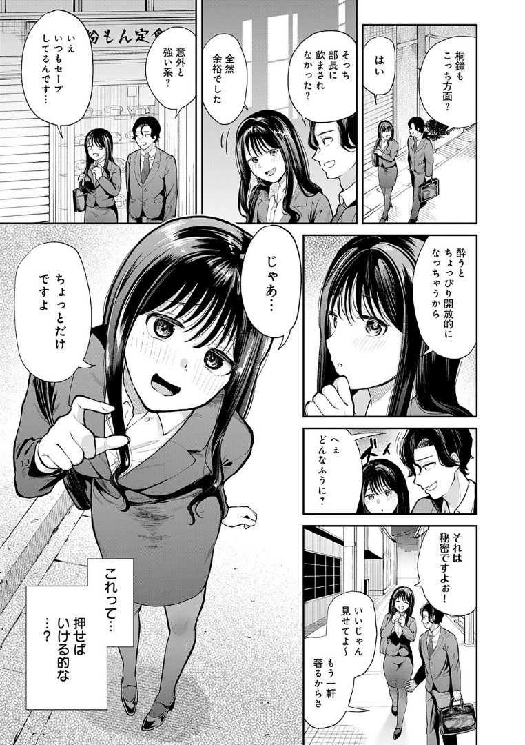 厚切り牛タン tweet media