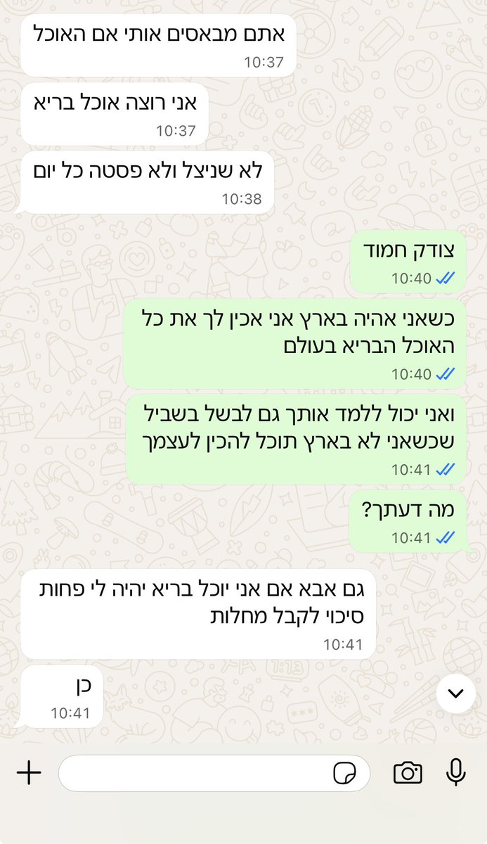 ארנסט שקלטון tweet media