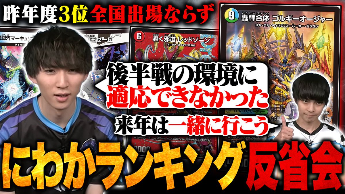 TopTier / トップティア tweet media