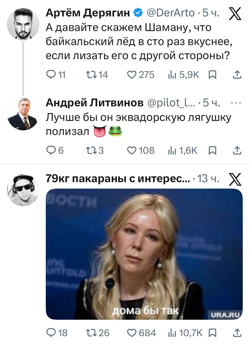 Совпадение?