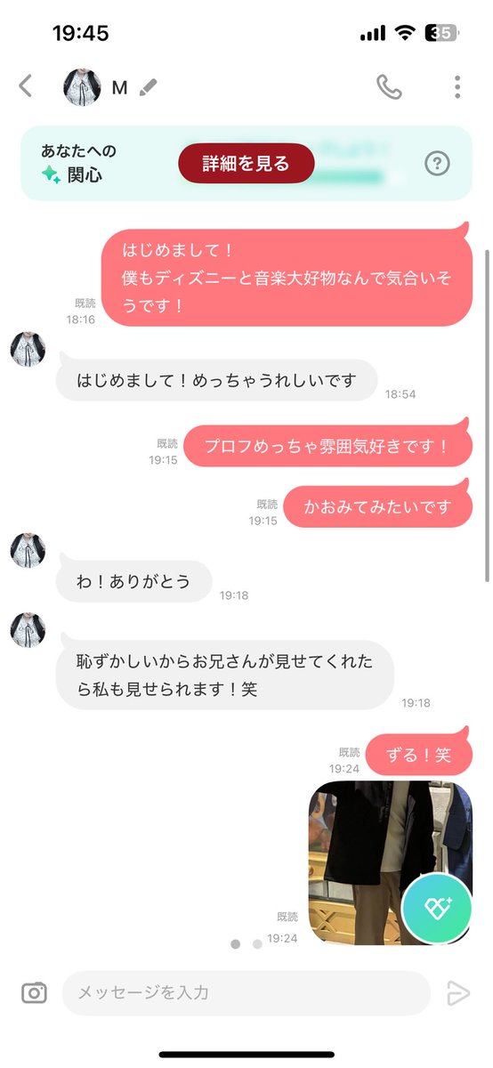 さめさめ tweet media