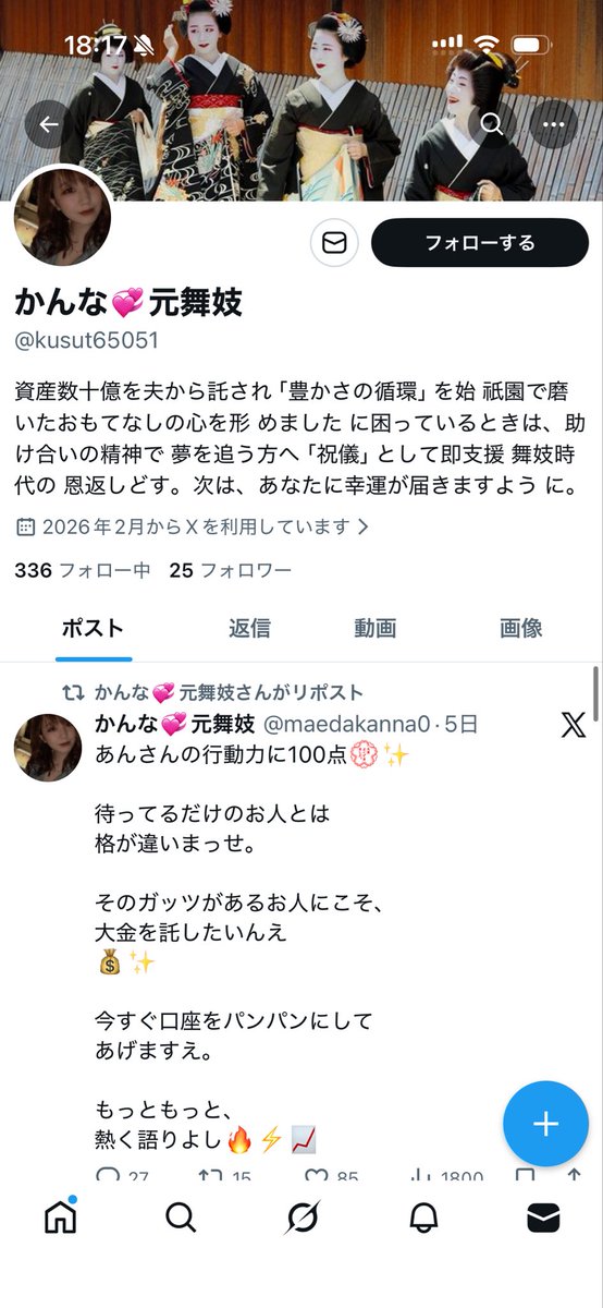 くまち tweet media
