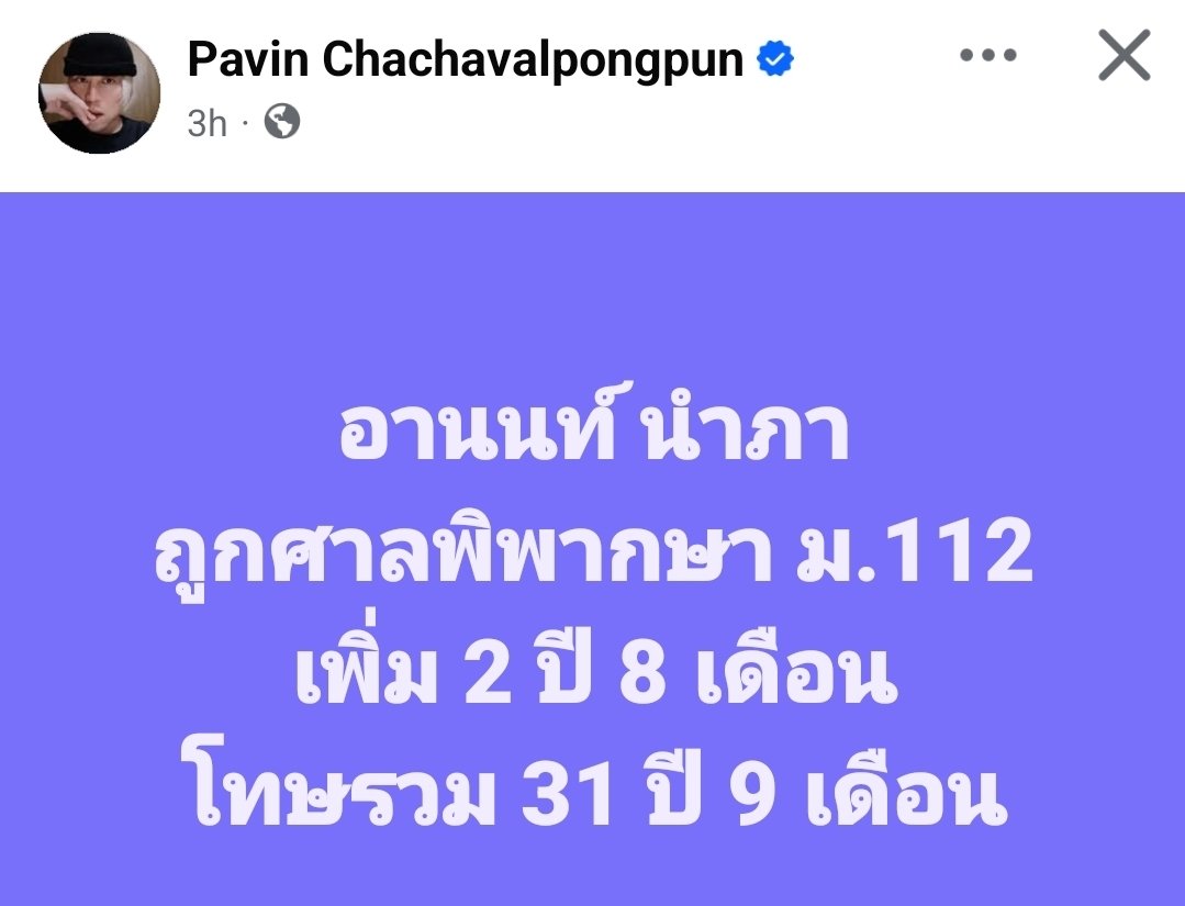 sunlight2eyes's tweet image. มีแต่พี่เต้นคอยเข้าไปช่วย ไม่เห็นหมาส้มตัวไหนพูดถึงอานนท์เลย เหี้ยจริงๆ