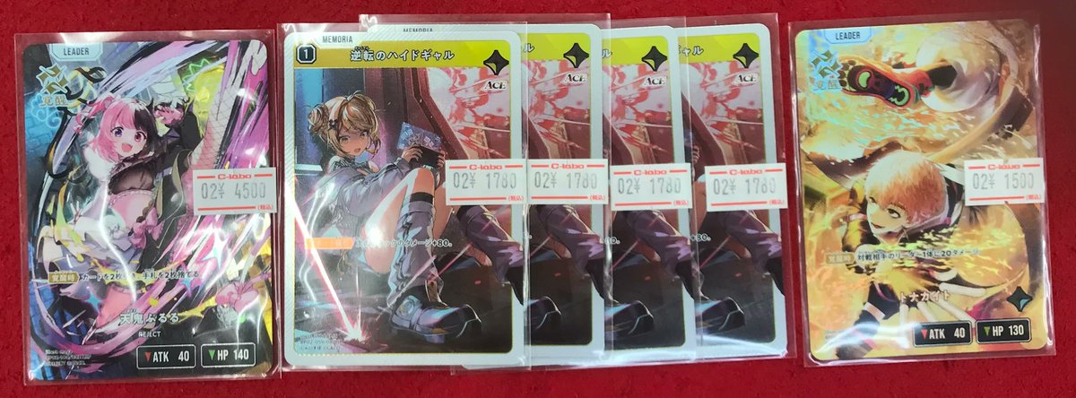 クロスタ 販売情報】 クロススターズより こちらのシングルカードが