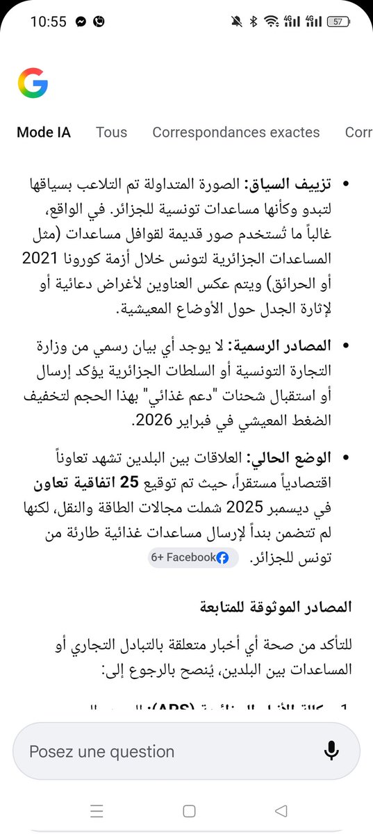 ف͠ري͠آ͠ل͠ tweet media