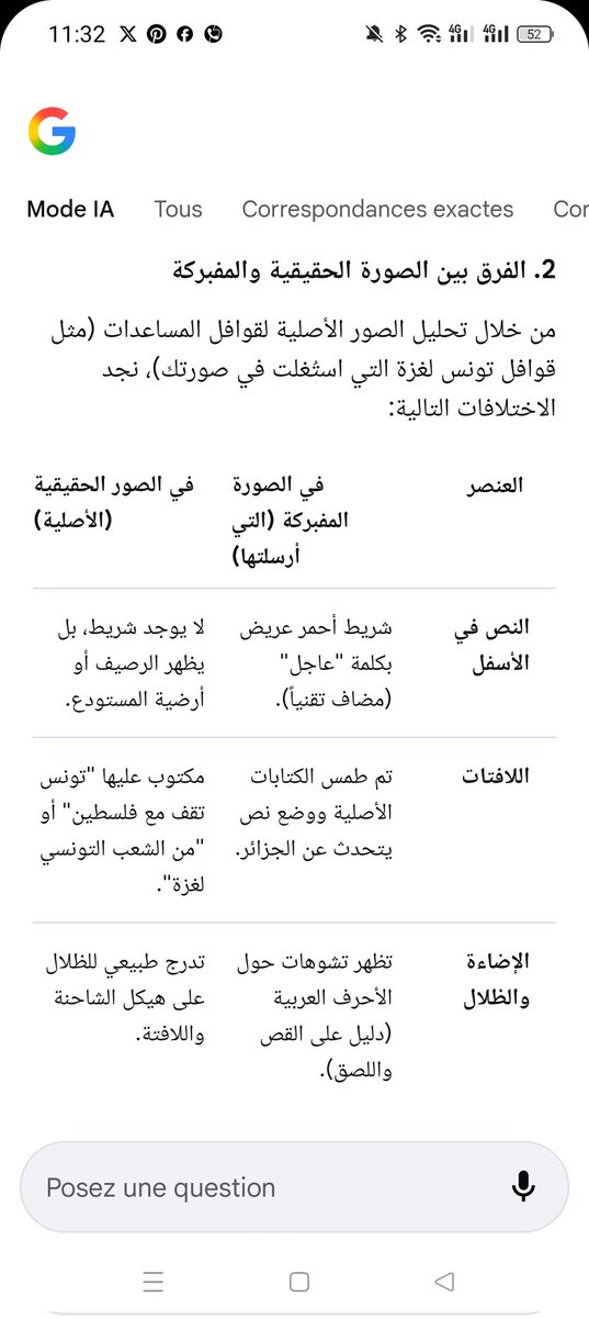 ف͠ري͠آ͠ل͠ tweet media