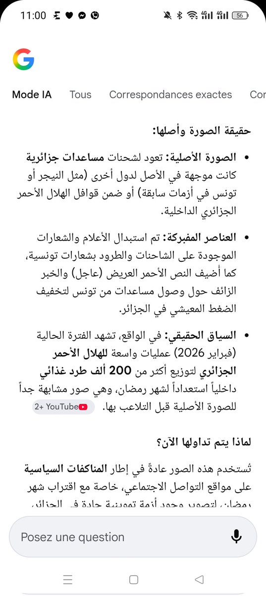 ف͠ري͠آ͠ل͠ tweet media
