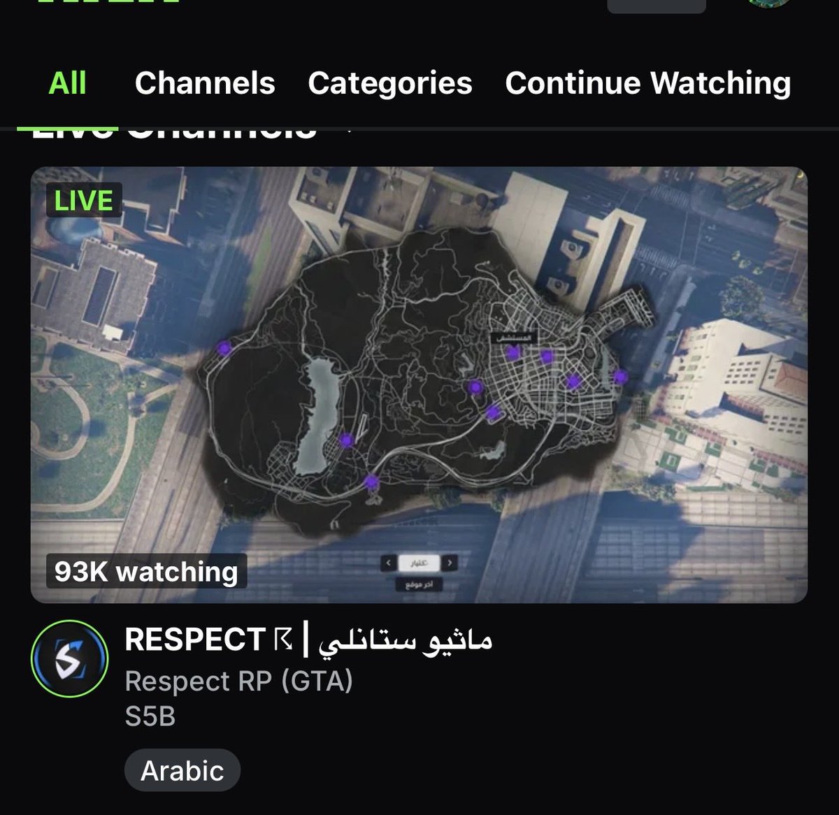 صخب | S5B tweet media