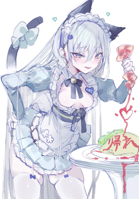 クオン 猫耳メイドのすがた