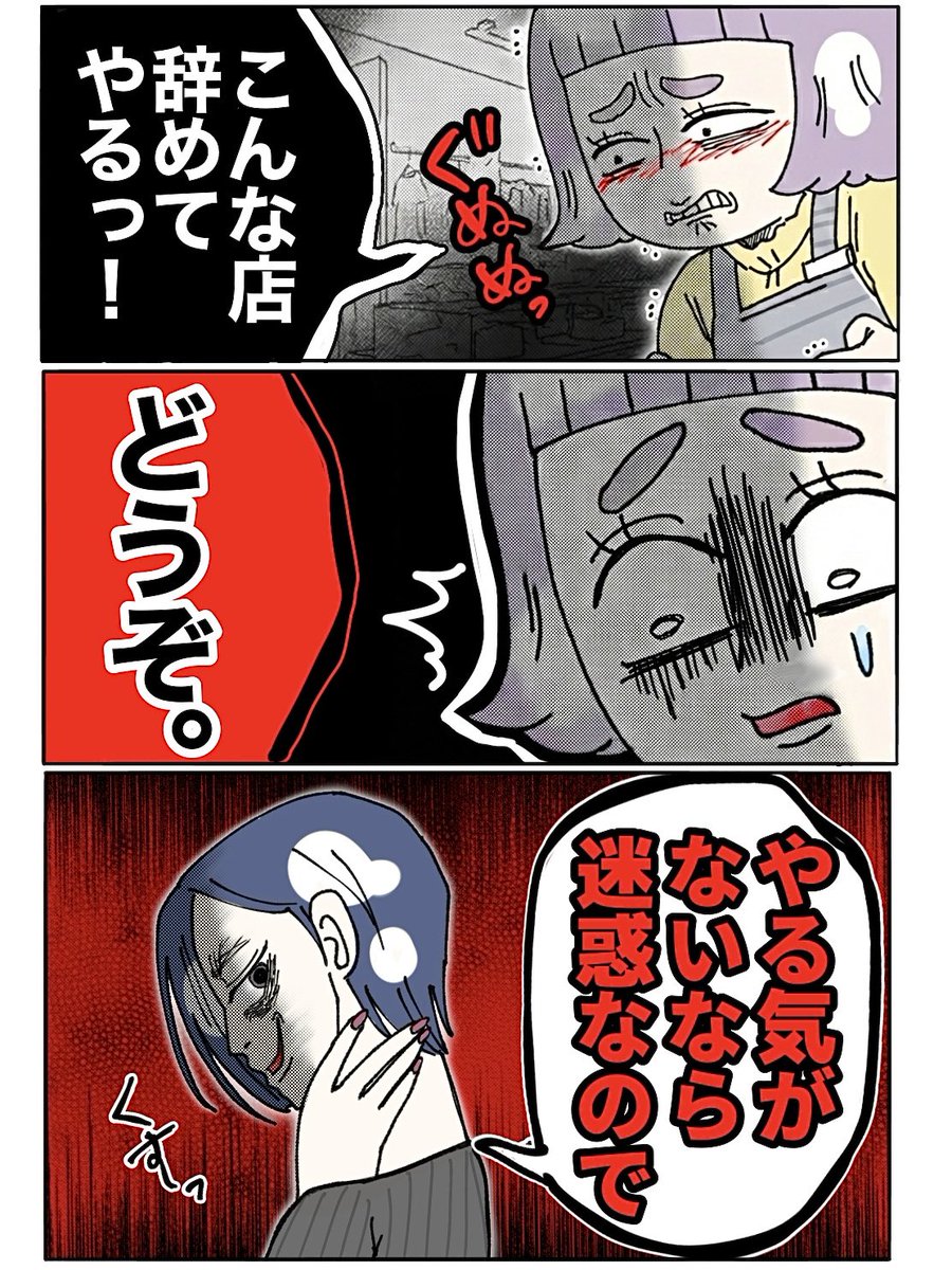 うみこ🍊漫画家 (@yamaumiko35) / Posts / X