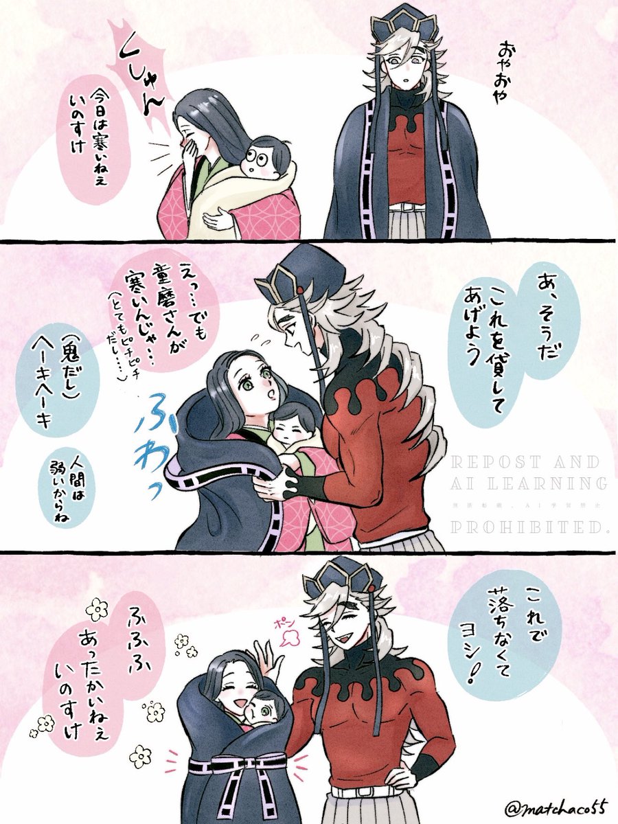 ちゃこ tweet media