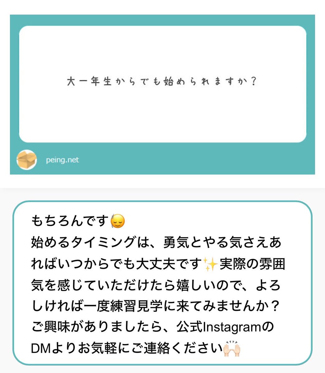笑゛の公式質問箱📮】 今週も質問にお答えします！ mondにもたくさん