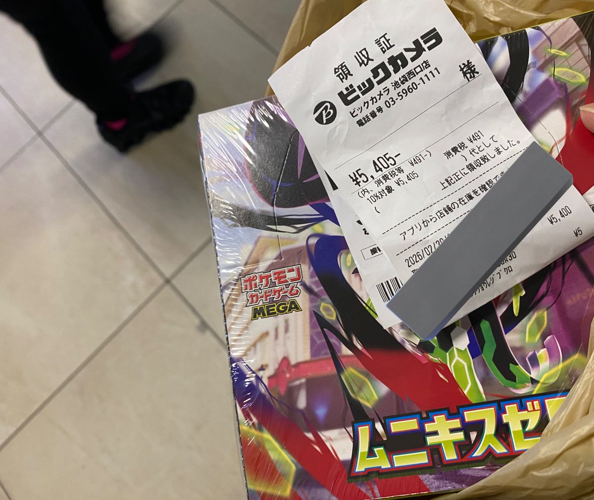 ビックカメラ池袋西口 ムニキスゼロ1BOXシュリ付き継続中！ メガ