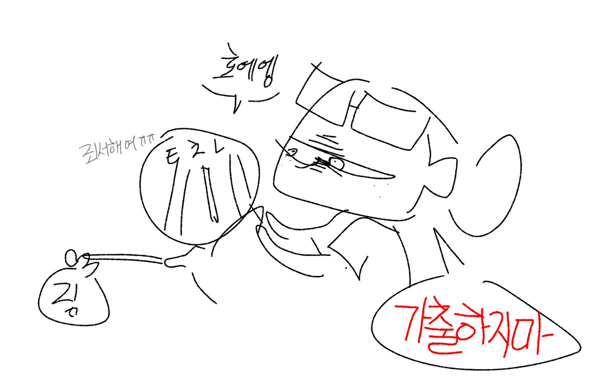 고딩어 tweet media