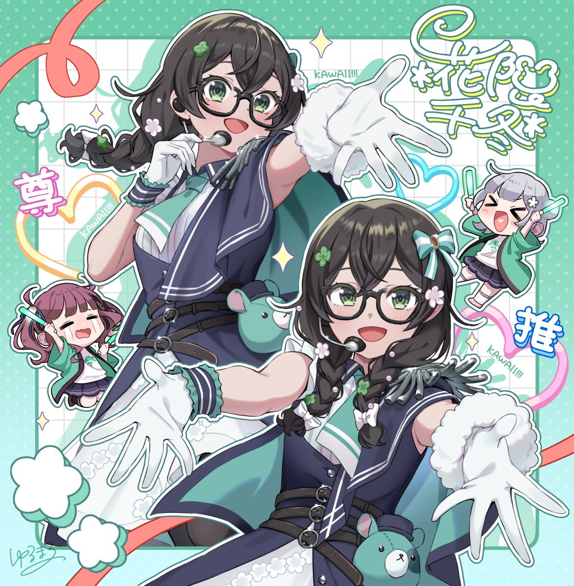 yuloose_10's tweet image. ＼尊😭💚🐻🫶／
＼🎉💚🐻😍推／
#花隈千冬 #小春六花 #夏色花梨