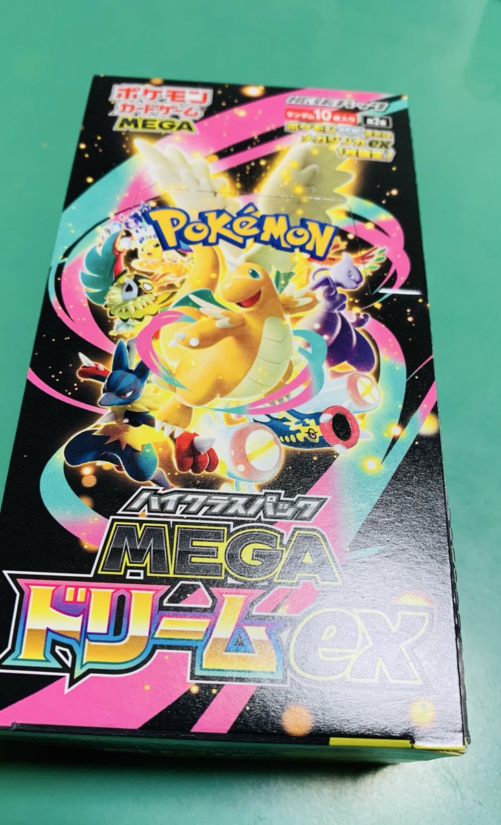 友達の家でポケカを開封してた⚡️