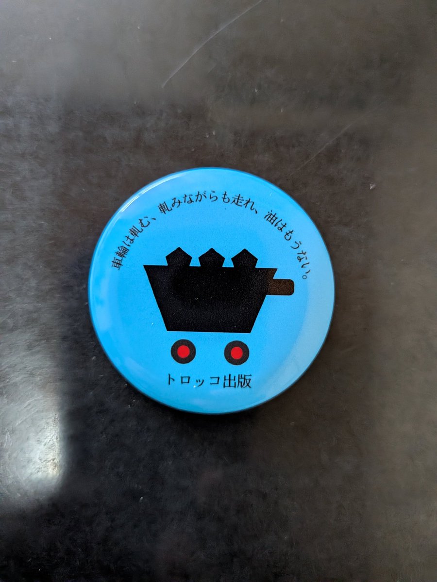 ジュンク堂書店池袋本店への荷物の発送終了。サイン本作って多めに送り