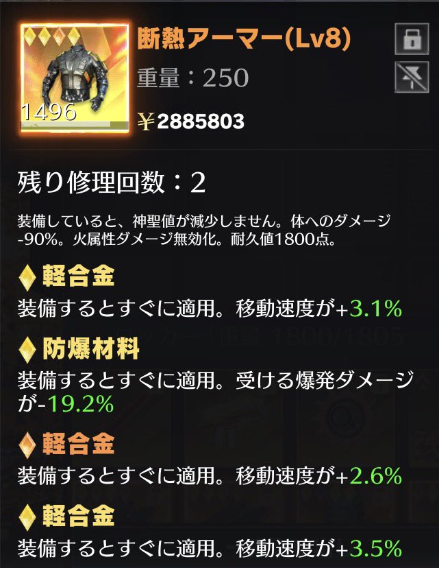 剥ぎ取り品 断熱 軽軽軽防

500pay or 突破170

購入希望の方はDMまでჱ̒˶ｰ̀֊ｰ́ )

#ペニンシュラ
