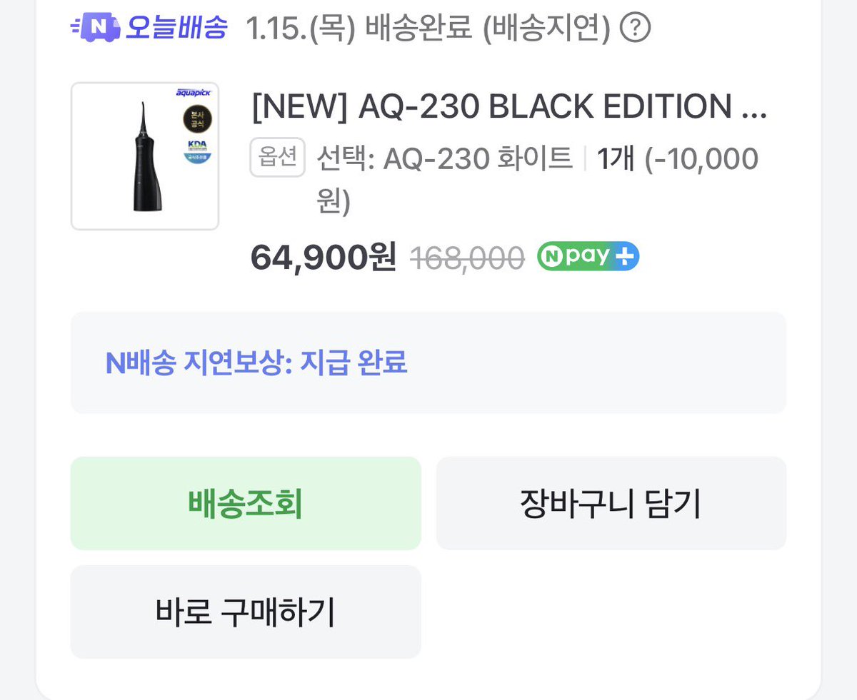 Mars_marketer's tweet image. 물건 사는데 카드값 몇백 나오는 
마케터의 선물추천 시리즈 다섯번째

🔸물치실🔸 나에게 주는 선물

양심고백 하겠음여 
나 양치에 치실 하는거 솔직히 겁나 귀찮음

근데 이거사고 양치질 하는데 재미 들림

양치 열심히해도 이거 하면 찌꺼기 들이 
와앙~하고 나오는데 뭔지모를 희열을 느껴;

좀