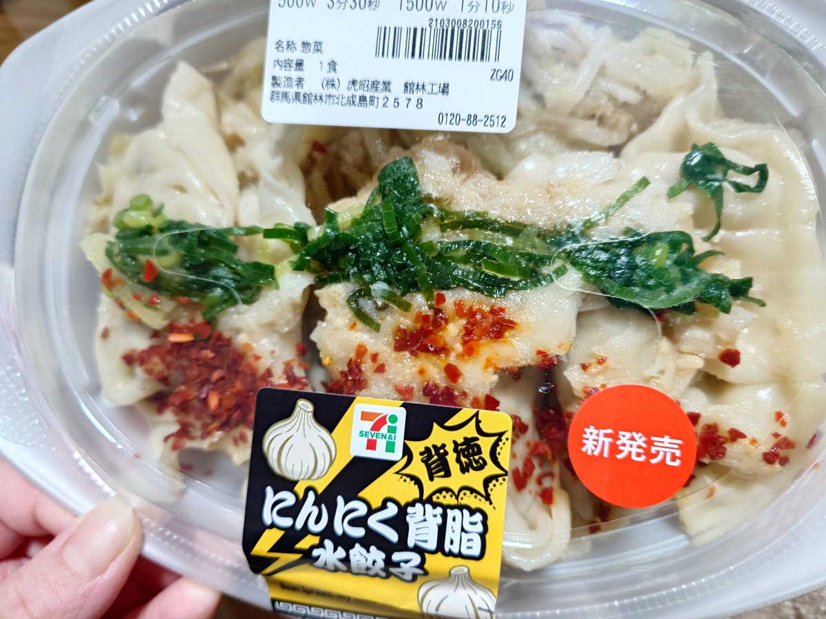 カヌレ tweet media