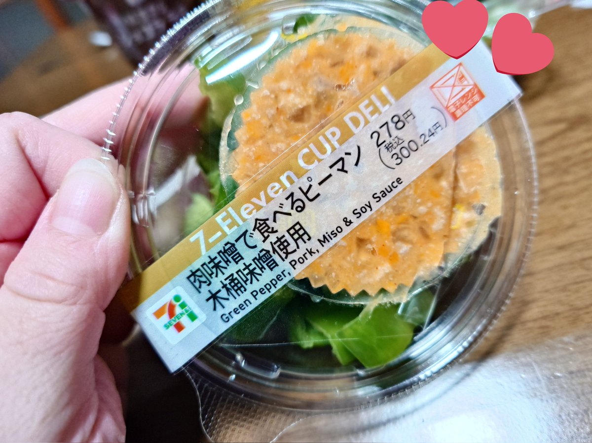 カヌレ tweet media