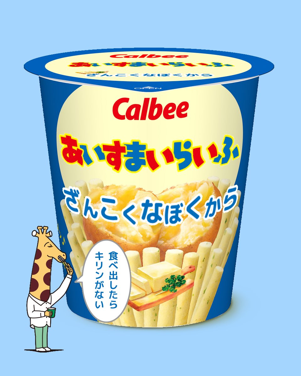 ナゴケンちゃん〜Cyber Punk Shock〜 (@nagokenchan) on X