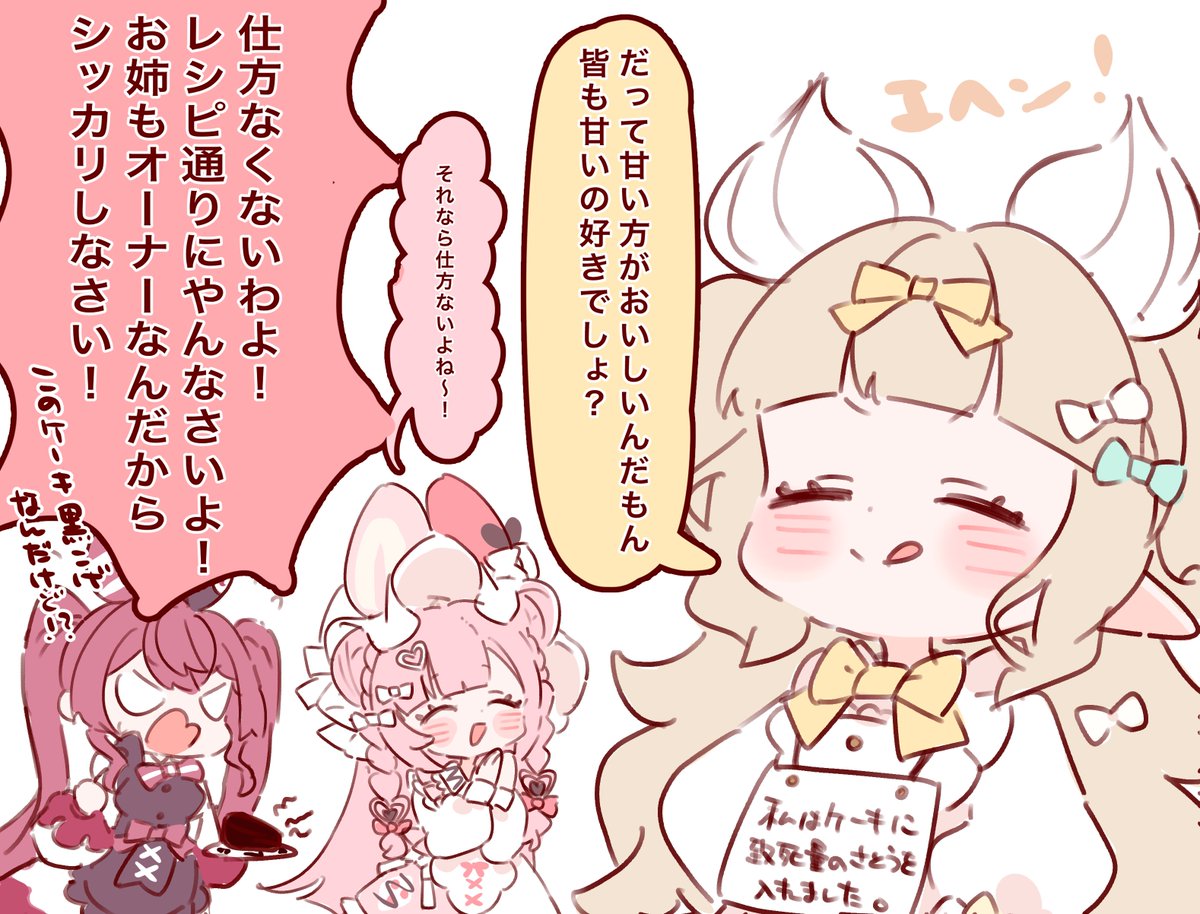 ころのつ🎀Illustrator tweet media