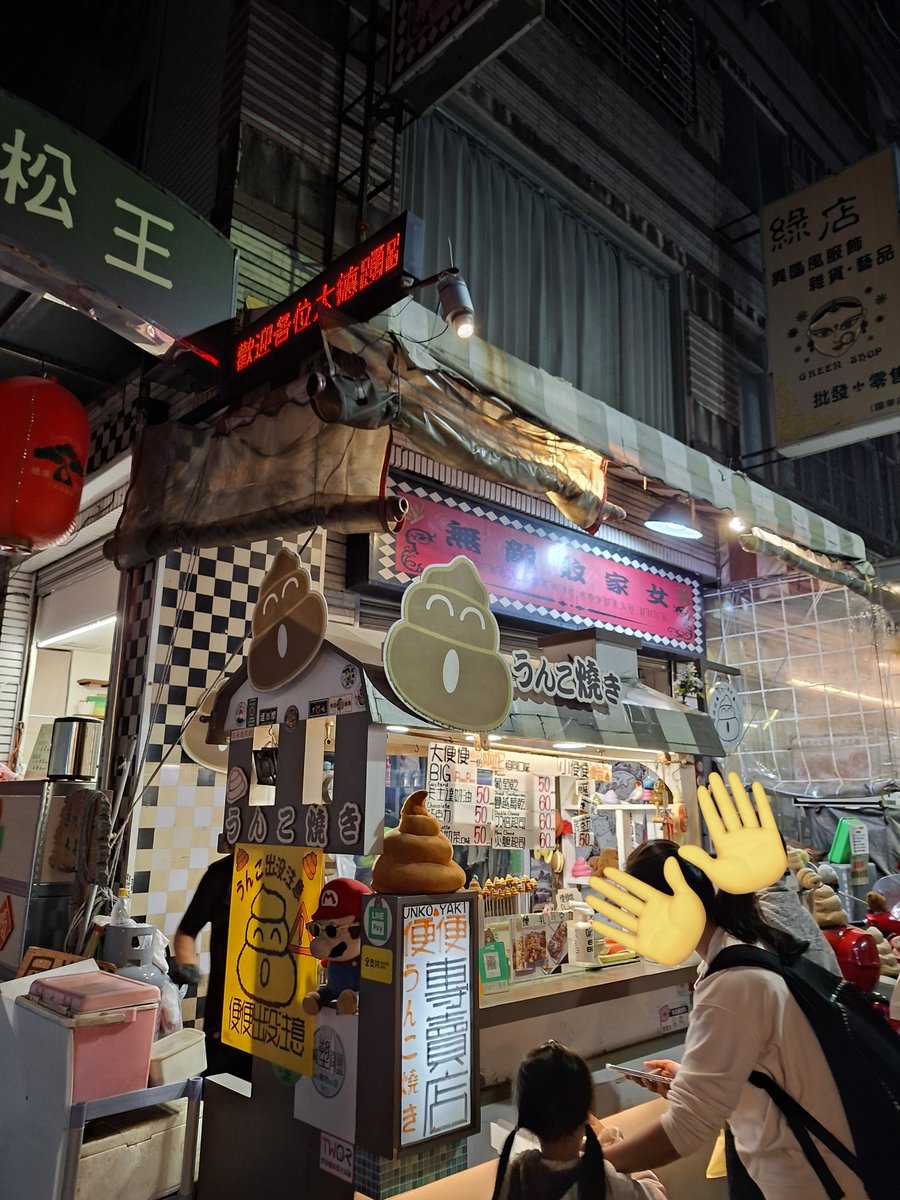 eddddxdd0987's tweet photo. ねねち好きそう https://t.co/ittkuXnnLl