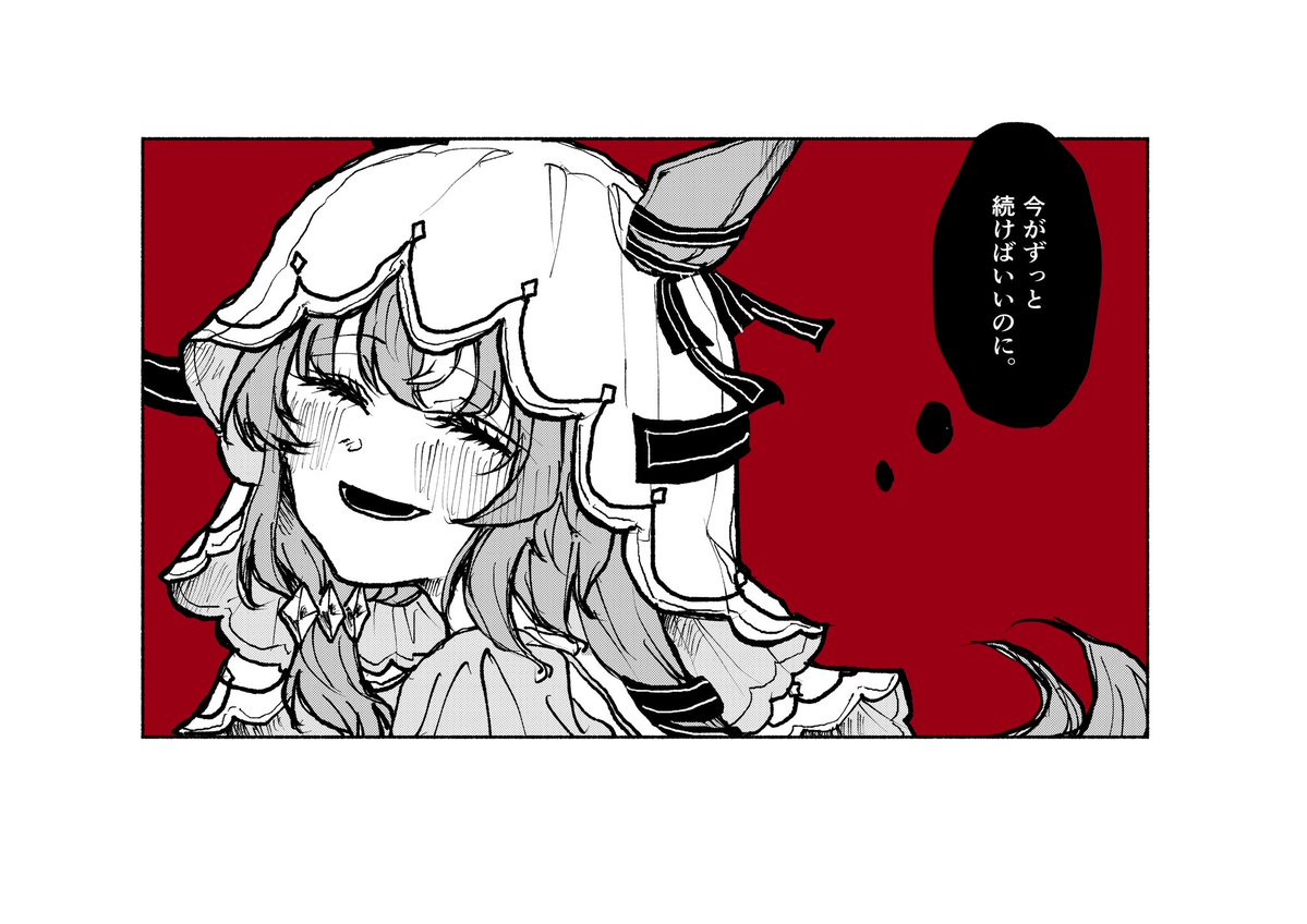 suzu_nari_kgr's tweet image. 時よ止まれ