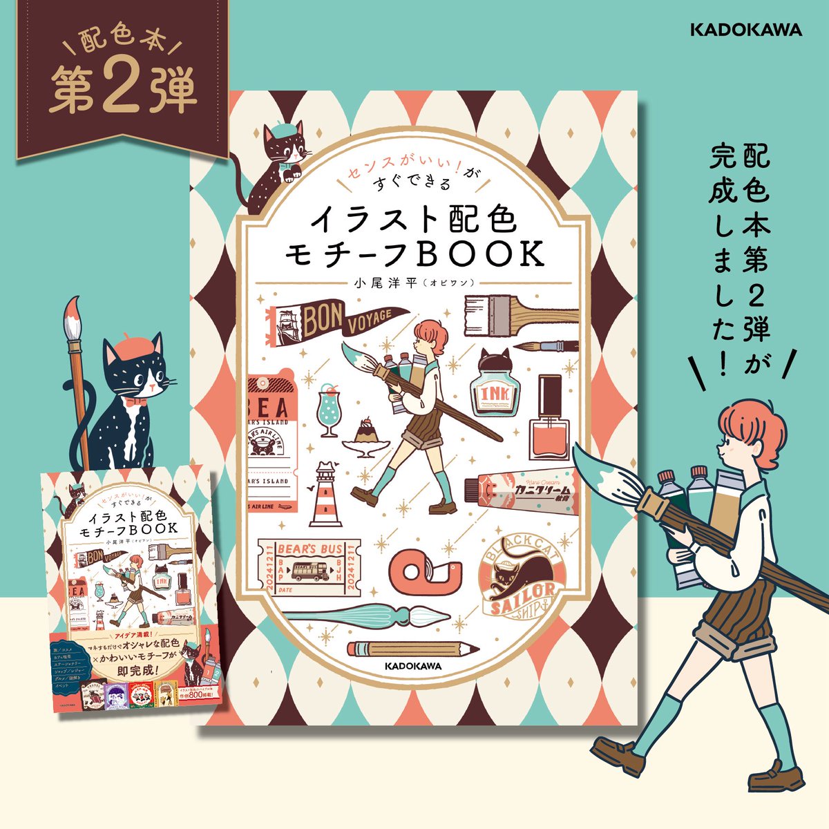 見逃してた！！これは買い！