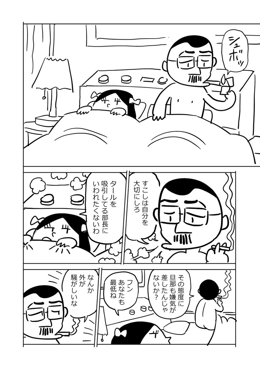 だろめおん🖋 tweet media