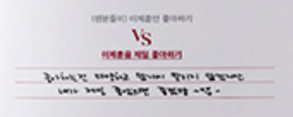 인터뷰북 밸런스게임에서 (팬분들이) 이제훈만 좋아하기 vs 이제훈을 제일 좋아하기에 본인이 제일 좋았으면 좋겠당 이러는 거 얼른 인터뷰북 보고싶어요 ••• 💗