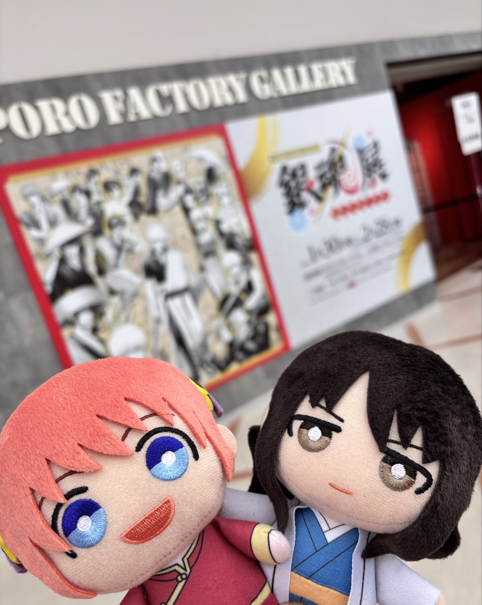 MARU86__'s tweet photo. 銀魂展納め
原画を間近で見ることが出来て本当に最高だったし、特典もよろづら神引きするし、ほんまにありがとう愛してる https://t.co/U3gJq78G2b