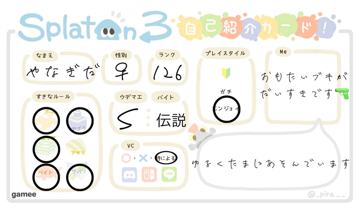 なな@あつ森垢 tweet media
