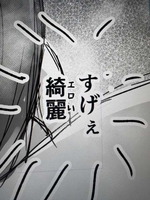 この漢字の読み方は国語辞典にも載っています 