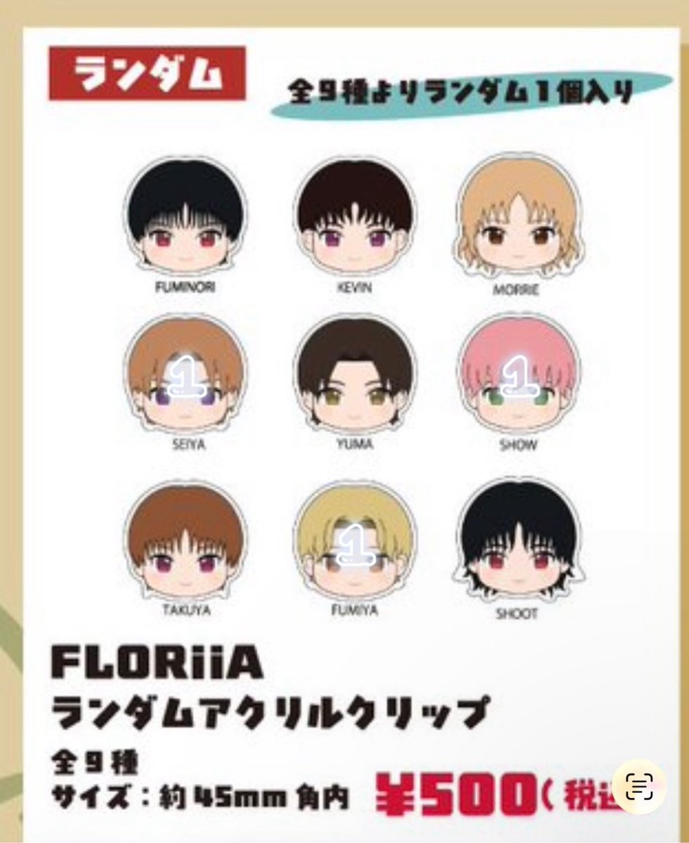 りんか tweet media