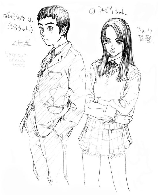 漫画描いた本数が少な過ぎてあんま居ないのよね設定ちゃんとある自キャラ…いにしえオタが得意だった「本編に出ないのに設定山盛り」ってのもあんまやったことないですし(‾▽‾;) #自分で生み出した一次創作オリジナルキャラを流そう 