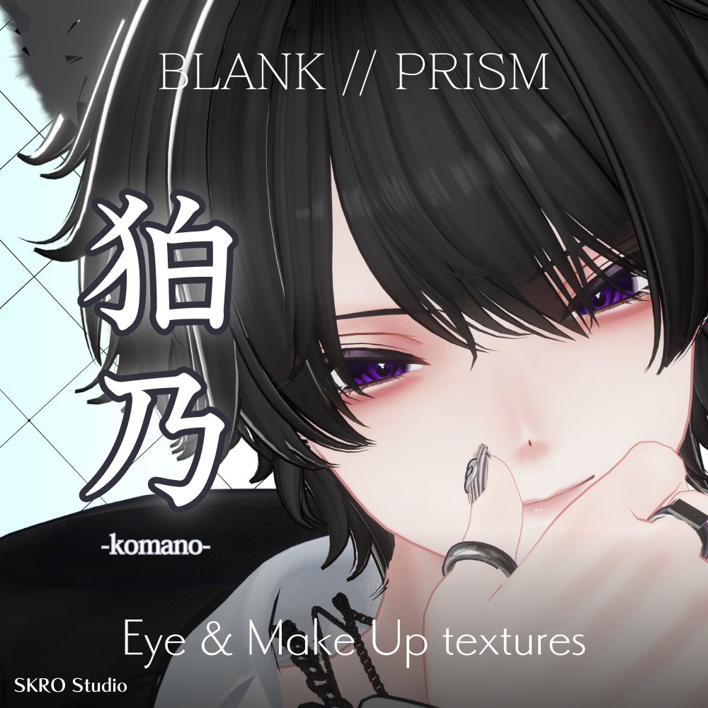Skro しくろ | SKRO Studio (@shikuroVRC) / Posts / X