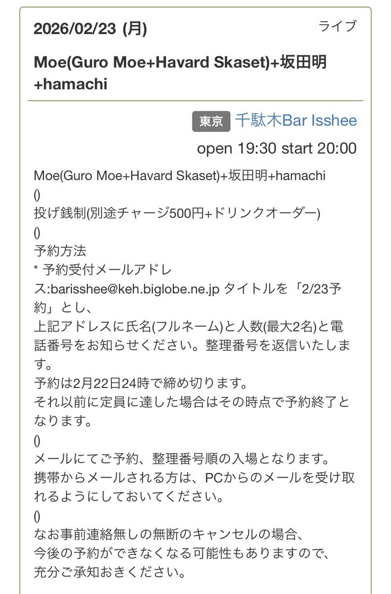 ☆ hamachi ☆ (@hanazonohamachi) / Posts / X