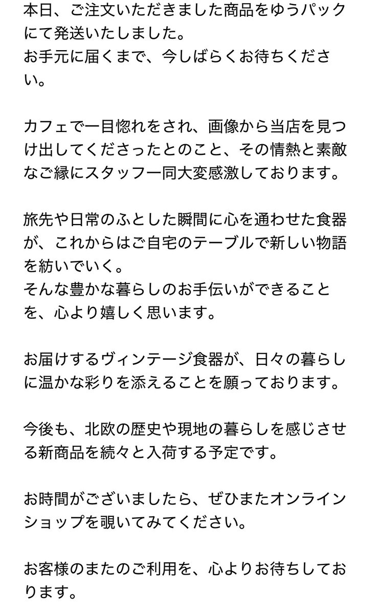 あむらこ tweet media
