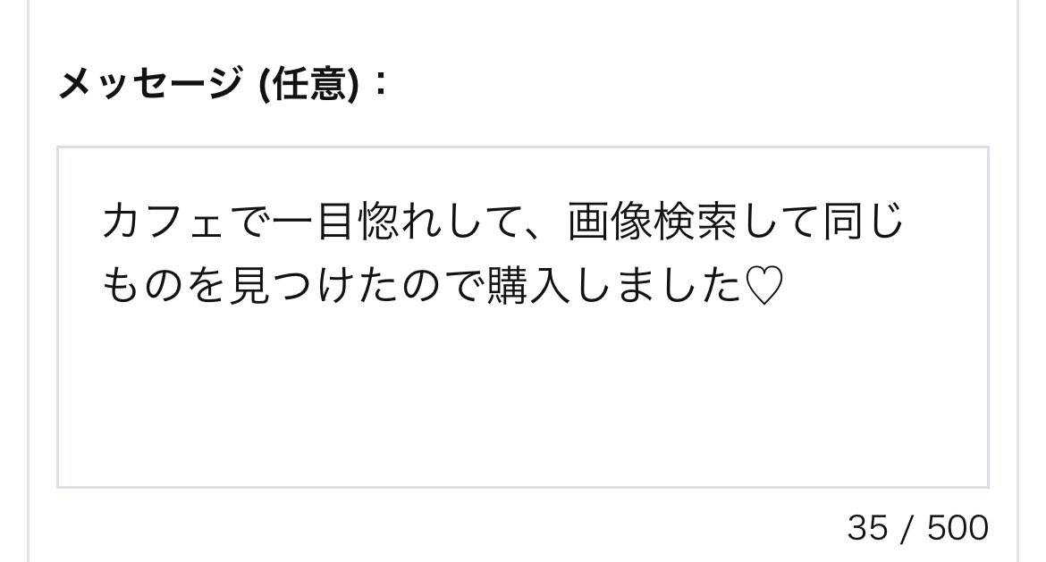 あむらこ tweet media