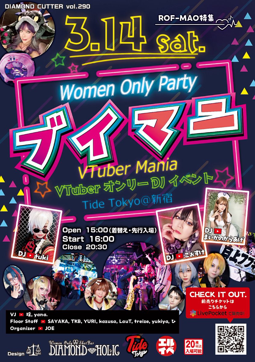 リクエスト本日まででーす！！！ まだの人急げー🏃💦💨