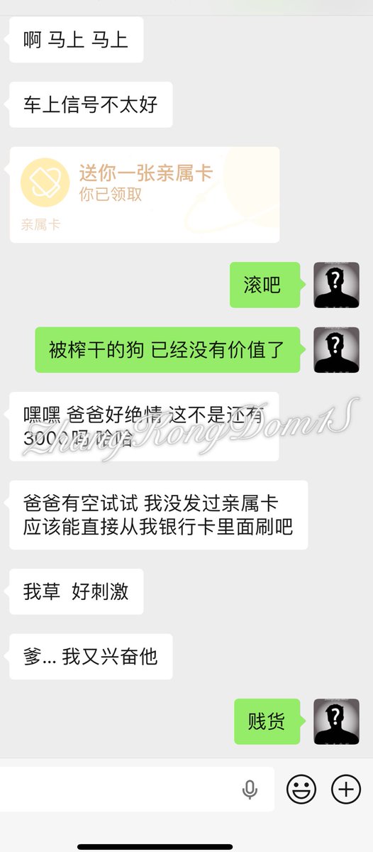 “应该能直接从我银行卡里刷吧？”
“我草，好刺激。”