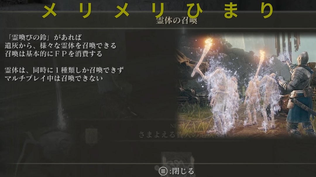 ニコニコ動画のタグでこの動画のためだけに用意される気の利いたタグ