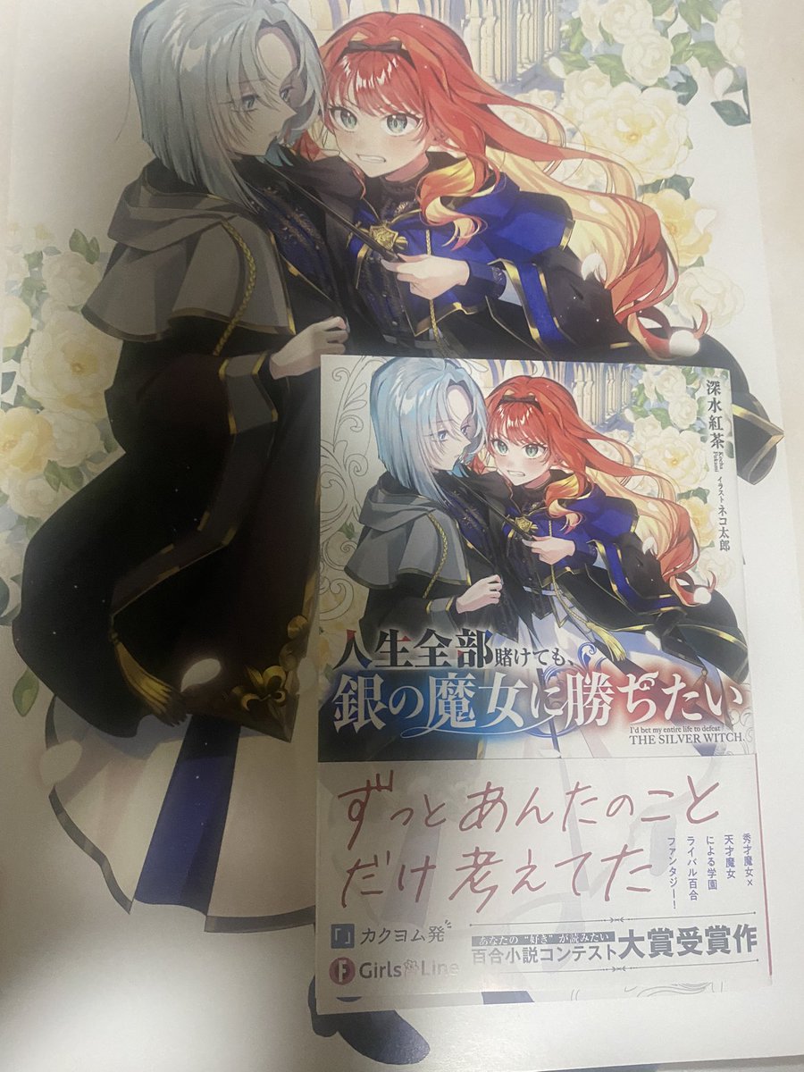 ご購入、ありがとうございますー！✨ （下のはアニメイト特典のやつ