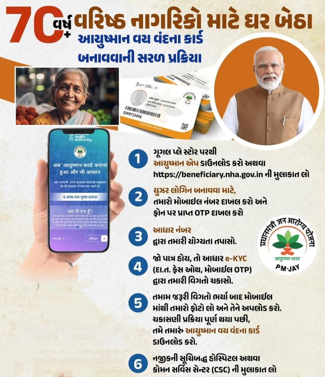THO IDAR tweet media