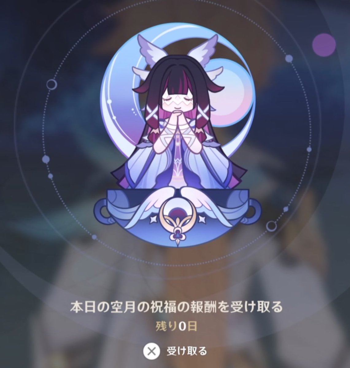 Post by チョコミント on X: 危なかった……