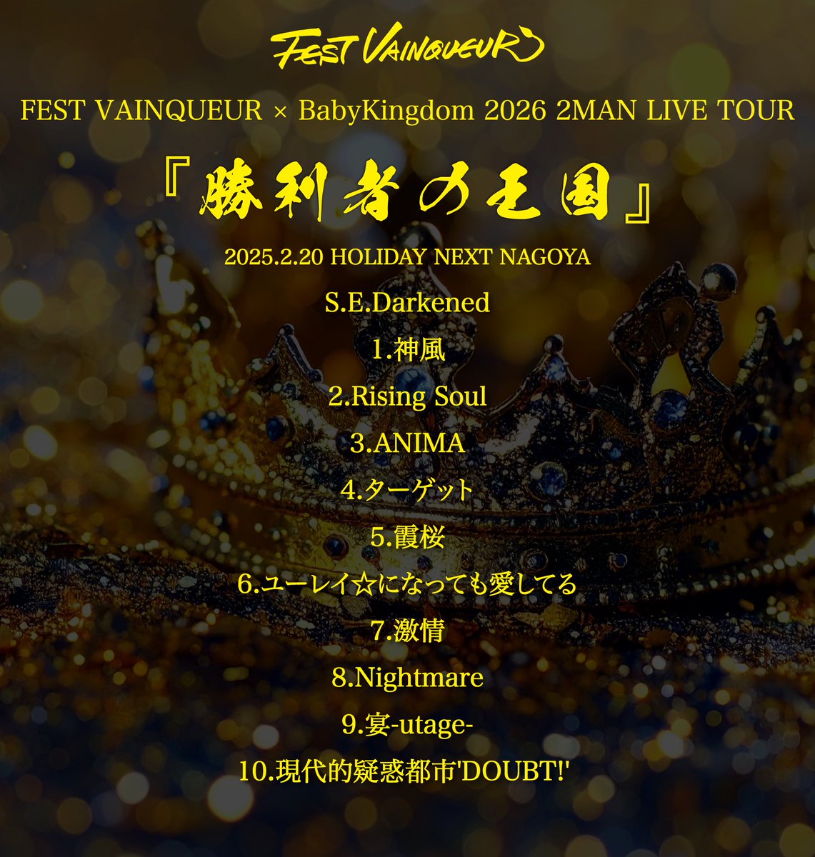 HAL(FEST VAINQUEUR) (@FEST_HAL) / Posts / X