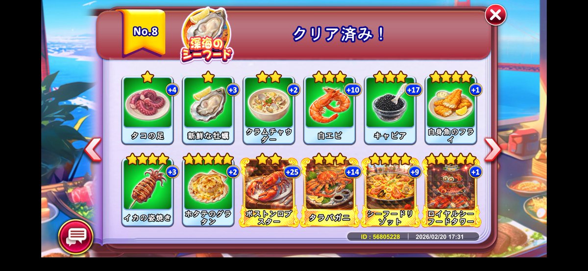 もげち tweet media