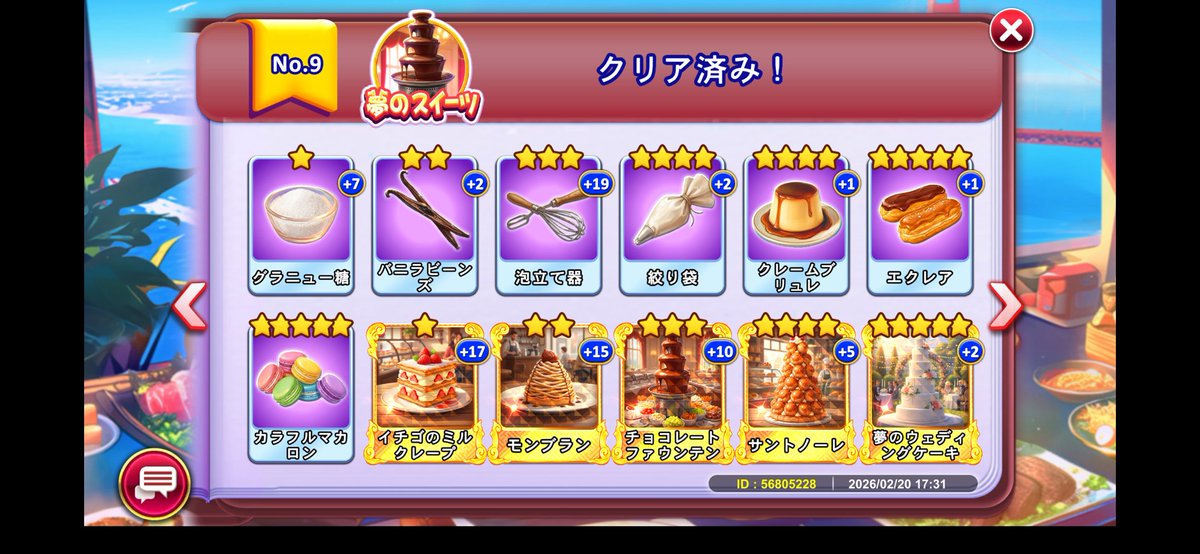 もげち tweet media
